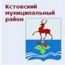 Администрация Кстовского муниципального района